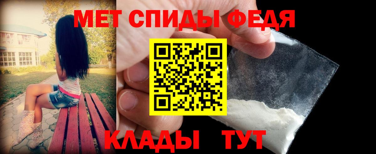 Железноводск  АМФЕТАМИН VHQ  АМФЕТАМИН  Вход с VPN 