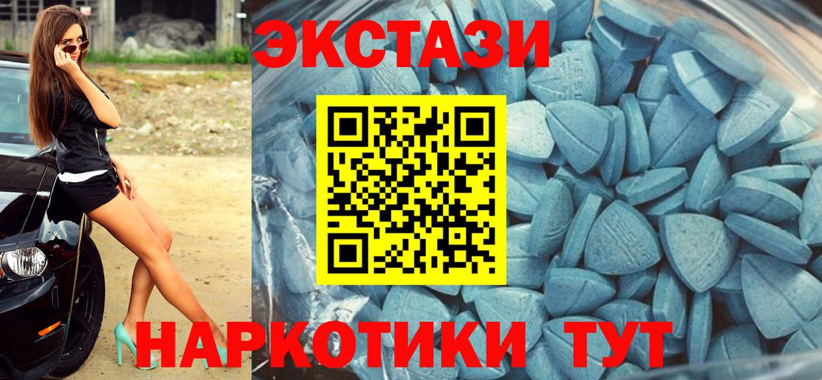 Железноводск  где купить наркоту  Экстази  Вход с VPN  Экстази бентли  Ecstasy Cube 