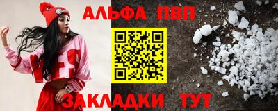 эйфоретик Балашиха