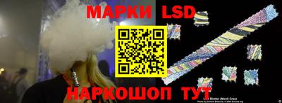 гидропоника Балаково