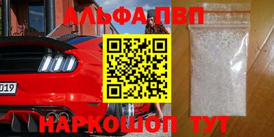 амф Балахна
