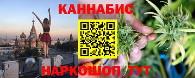 гидропоника Балаково