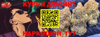 гидропоника Балаково