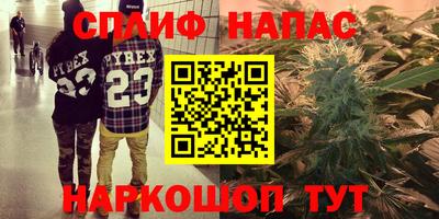 эйфоретик Балашиха