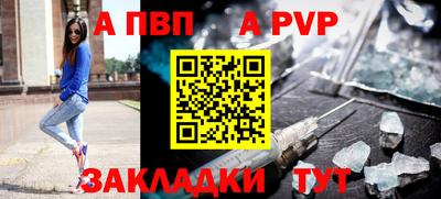 гидропоника Балаково