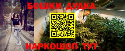 эйфоретик Балашиха