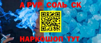 эйфоретик Балашиха