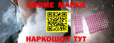 эйфоретик Балашиха