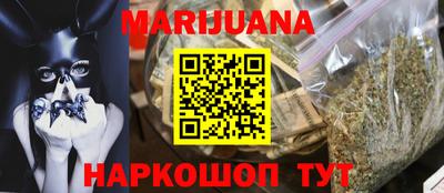 эйфоретик Балашиха