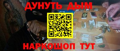 эйфоретик Балашиха