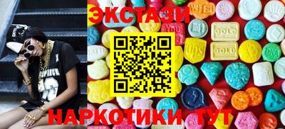 эйфоретик Балашиха