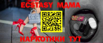 амф Балахна