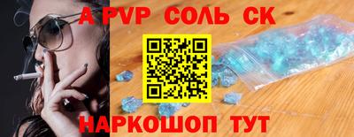 гидропоника Балаково