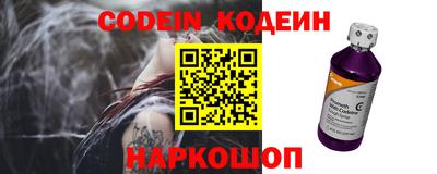 эйфоретик Балашиха