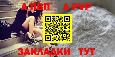 эйфоретик Балашиха