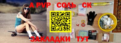 эйфоретик Балашиха