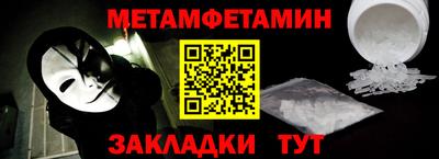гидропоника Балаково