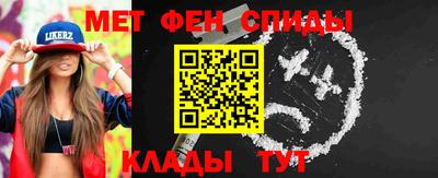 эйфоретик Балашиха