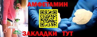 гидропоника Балаково