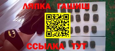 амф Балахна