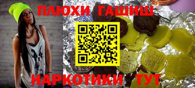 гидропоника Балаково