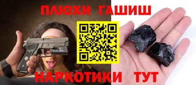 эйфоретик Балашиха