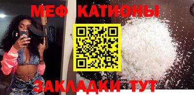 эйфоретик Балашиха