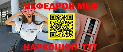 эйфоретик Балашиха