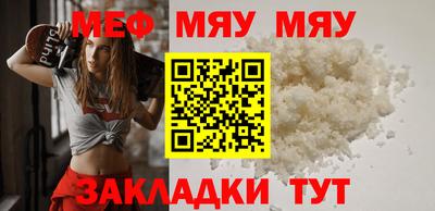эйфоретик Балашиха