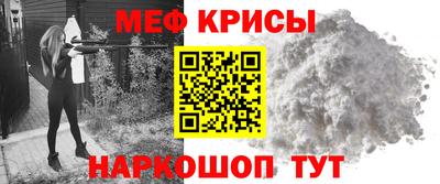 эйфоретик Балашиха