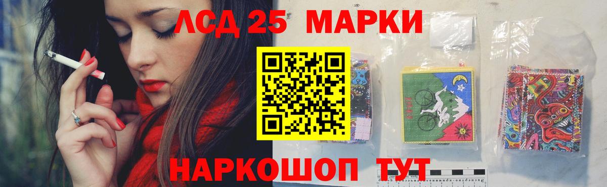 LSD-25 экстази ecstasy  Вход с VPN  Железноводск  Лсд 25 экстази ecstasy 