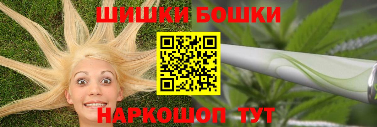 Железноводск  Канабис OG Kush  Вход с VPN  Конопля AK-47 